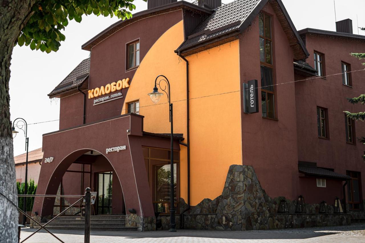 Hotel Kolobok Kniahynynok Zewnętrze zdjęcie